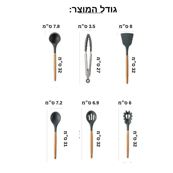 מטבח-כלי-בית