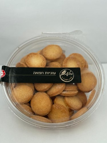 עוגיות חמאה 270 גרם