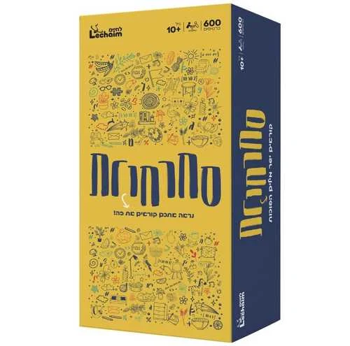 סחרחורת