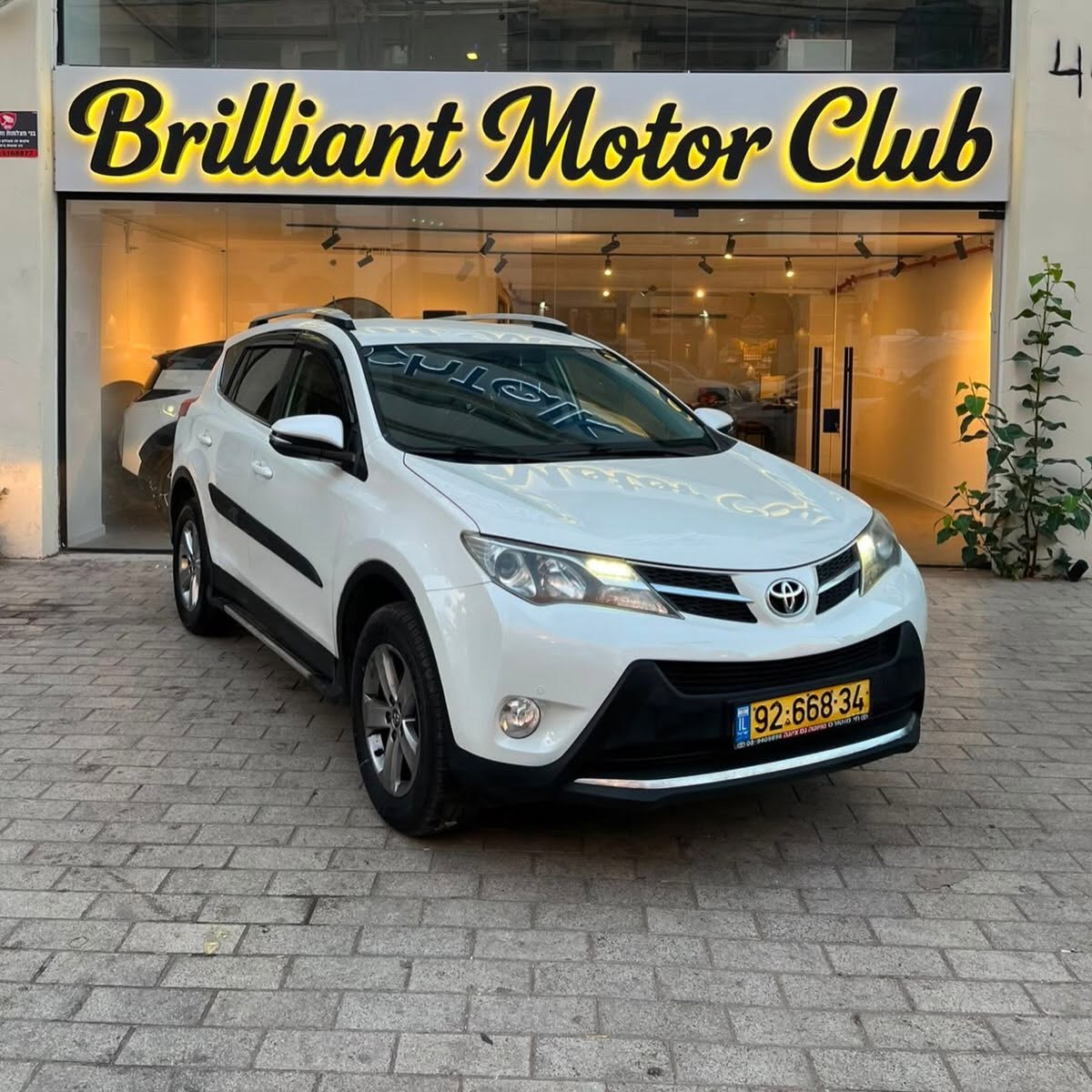 Toyota Rav 4 2015