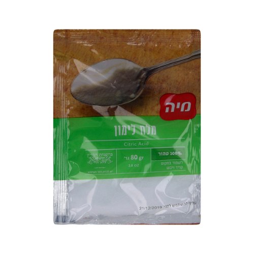 מלח לימון