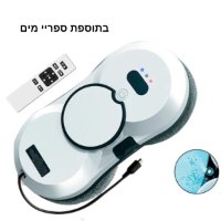 שוטף-ניקיון-רובוט