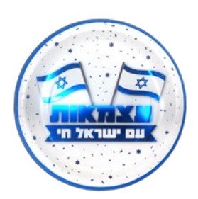 צלחות קרטון גדולות עצמאות - 10 צלחות