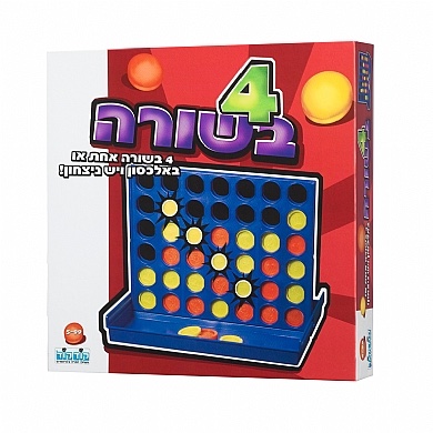 4 בשורה