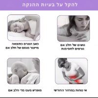 רפידות-תרמיות-להנקה-6