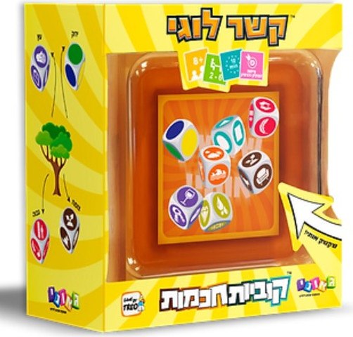 קוביות חכמות - קשר לוגי