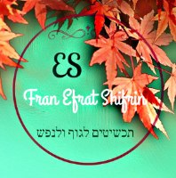 אפרת שיפרין תכשיטים מיוחדים חנות תכשיטים ירושלים 
