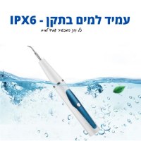 ניקוי-שיניים-ביתי