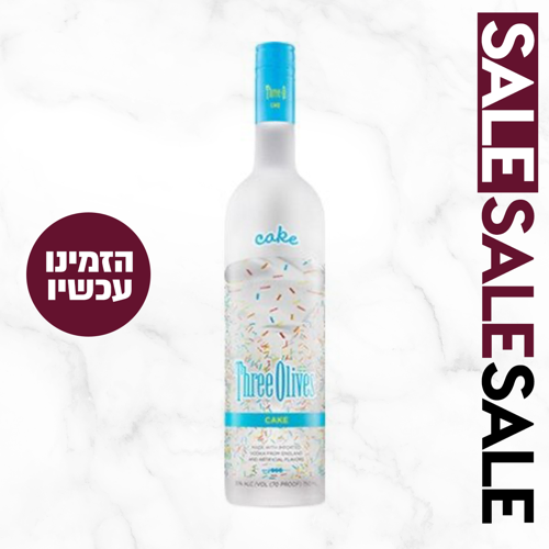 טרי אוליבס קייק 750 מ"ל