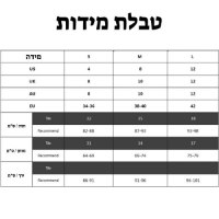 בגד-ים-חצי-שלם-קיץ-נשים-מנומר-צהוב