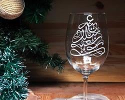 חג מולד שמח בשפה הערבית | عيد ميلاد مجيد