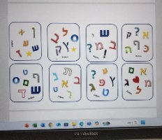 קובץ דאבל אותיות בכתב דפוס