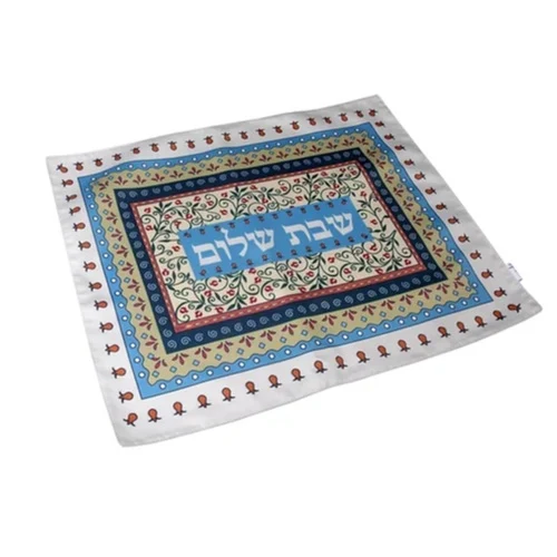 כיסוי חלות מעוצב מלבן שבת שלום