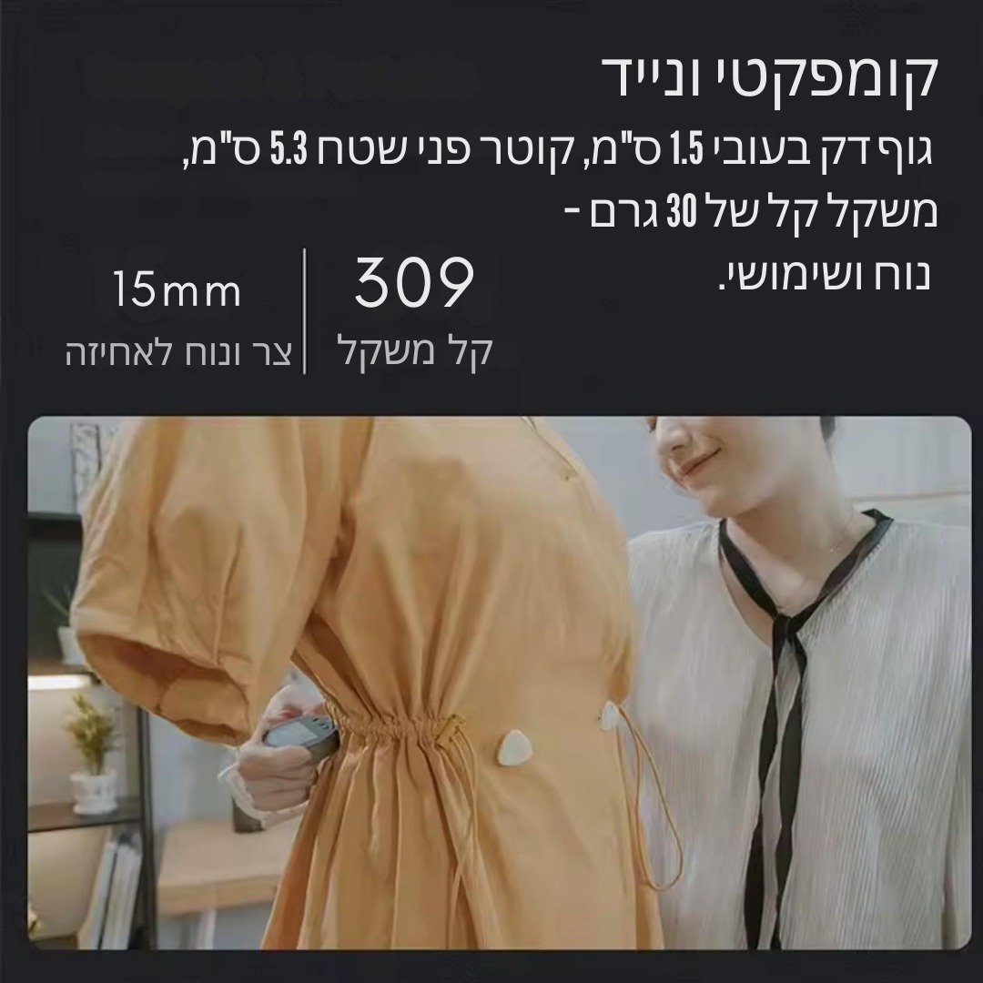 גודל קומפקטי של סרגל המדידה