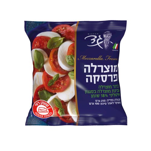 גבינת מוצרלה פרסקה, 100 גרם
