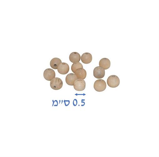 חרוזי עץ טבעי 0.5 ס"מ 350 יח'