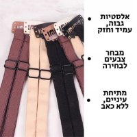 סרט-סיכה-למתיחת-עיניים