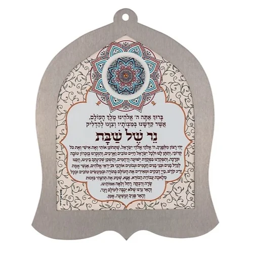 ברכת הדלקת נרות שבת דגם ענבל