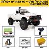 מכונית+אביזרים+ סוללה אחת 500mha - מכונית על שלט בעיצוב של טנדר