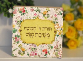הכל לטובה