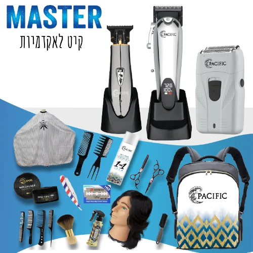 קיט מאסטר מלא לתלמיד במחיר משתלם!