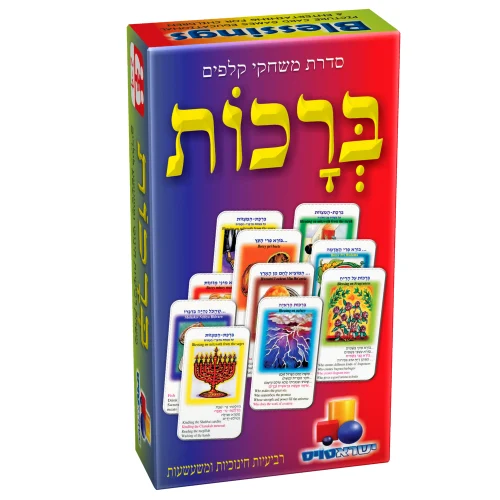 רביעיות ברכות
