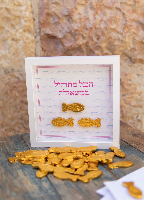 מסגרת הכל מתחיל במשאלה יריד איטליה