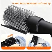 מברשת ניקוי מנגל חשמלית נטענת GrillBrush