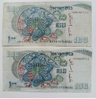 זוג שטרות 100 לירות ישראליות, בנק ישראל- שנת 1960, בנימין זאב הרצל,*מספור אדום, מספור שחור*