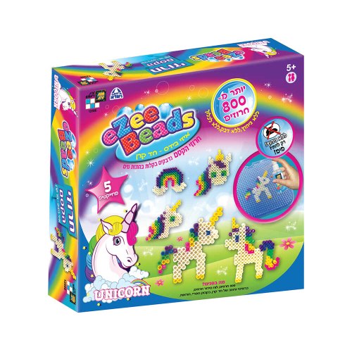חרוזי הפלא חד קרן  - עשה זאת בעצמך!