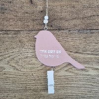 ציפור נוי לתלייה עם אטב - ורוד