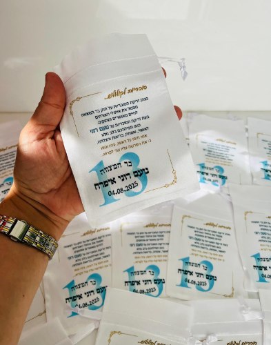 30 שקיות סאטן ריקות לקולולוש-בר מצווה- תכלת זהב. ניתן להגדיל כמות