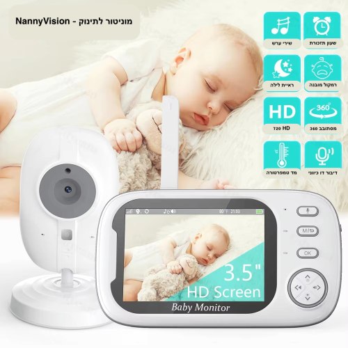 סט מצלמה ומוניטור לתינוק NannyVision