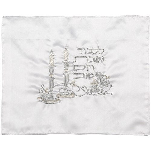 כיסוי חלה מסטן מהודר דגם לכבוד שבת