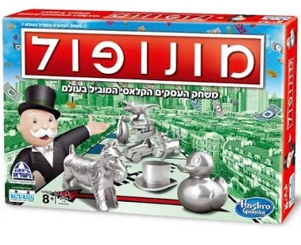 מונופול קלאסי