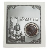 ברכון הבדלה עם ציפורן