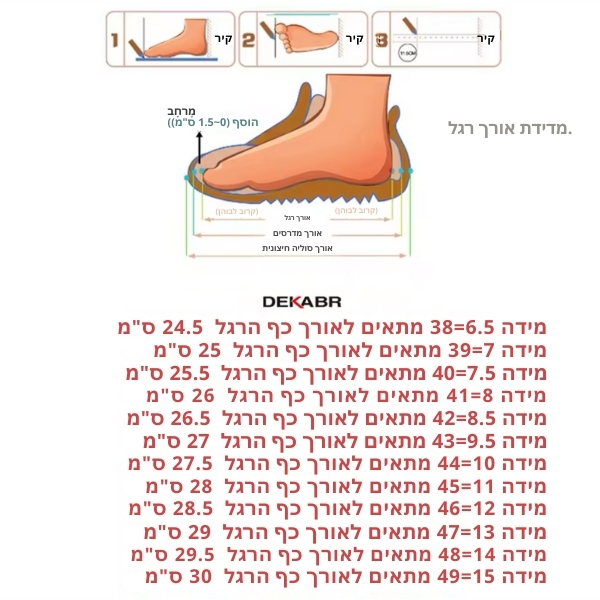 נעליי-מוקסין-לגבר-דגם-מיאמי-10