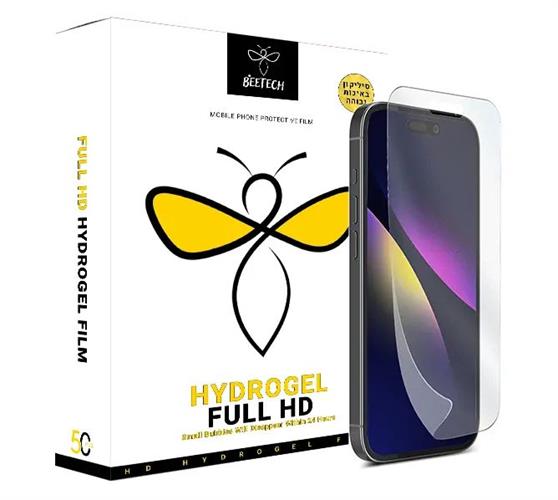 חבילה של 50 מגני סיליקון FULL HD למכונת חיתוך מבית BeeTech