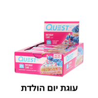 Quest Nutrition