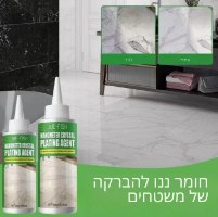 חומר ננו להברקה של משטחים