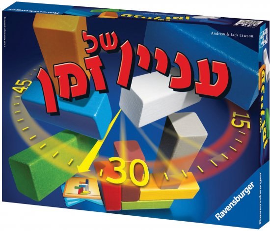 Ravensburger-משחק עניין של זמן