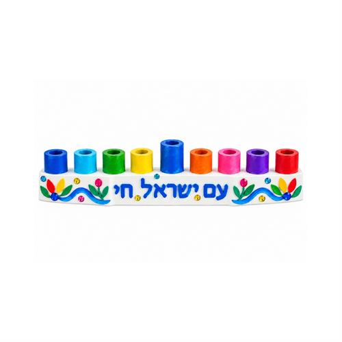 חנוכיה קרמיקה 24/4/5.5 ס"מ עם ישראל חי