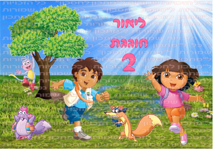 דף סוכר מלבני דורה ובוץ A1