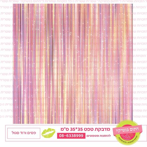 טפט 35*35 פסים ורוד סגול