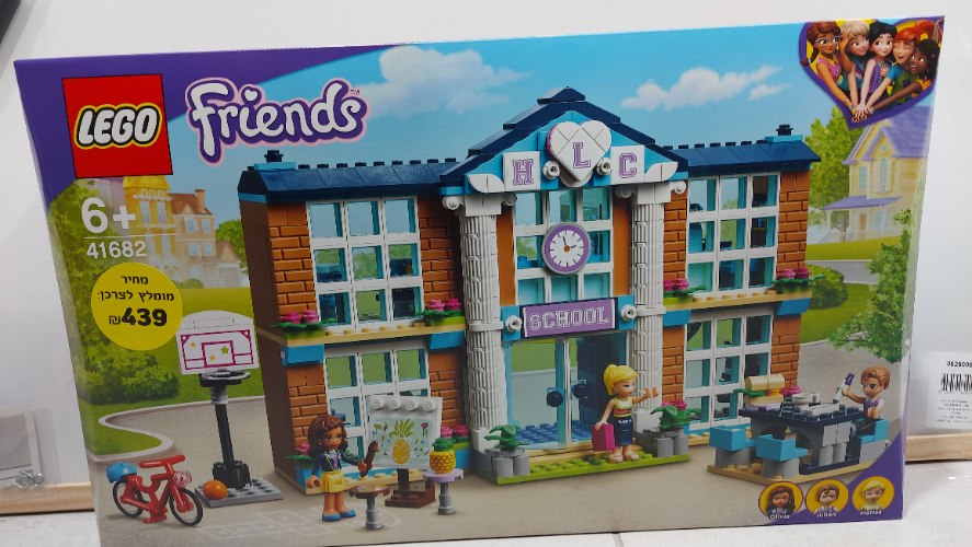 Lego friends 41682