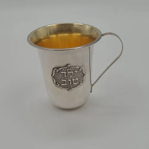 כוס קידוש כסף טהור תבליט ילד טוב עם ידית
