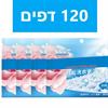 120 כביסות (120 דפים) רק - דפי כביסה לניקוי וטיהור הבגדים בניחוח מפנק