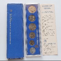 מטבעות כ"ה למדינת ישראל-תשל"ג,  שנת 1973, סדרת מטבעות ישראל , החברה הממשלתית למדליות ולמטבעות