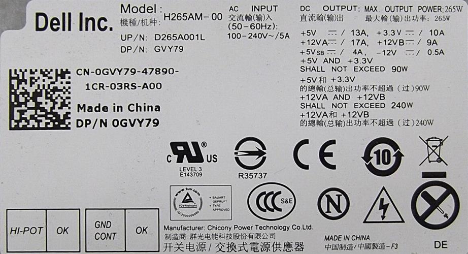 ספק מקורי למחשב דל Dell Optiplex 390 790 990 3010 SMT 265Watt Power Supply