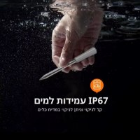 מדחום-בשר-אלחוטי-חכם-6